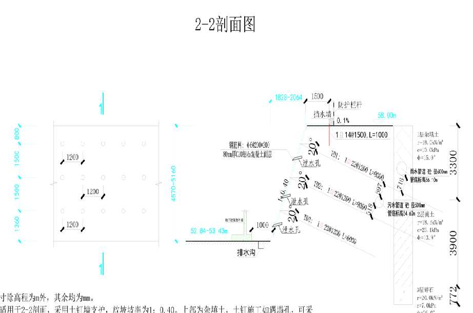 衡水饶阳县岩土工程设计